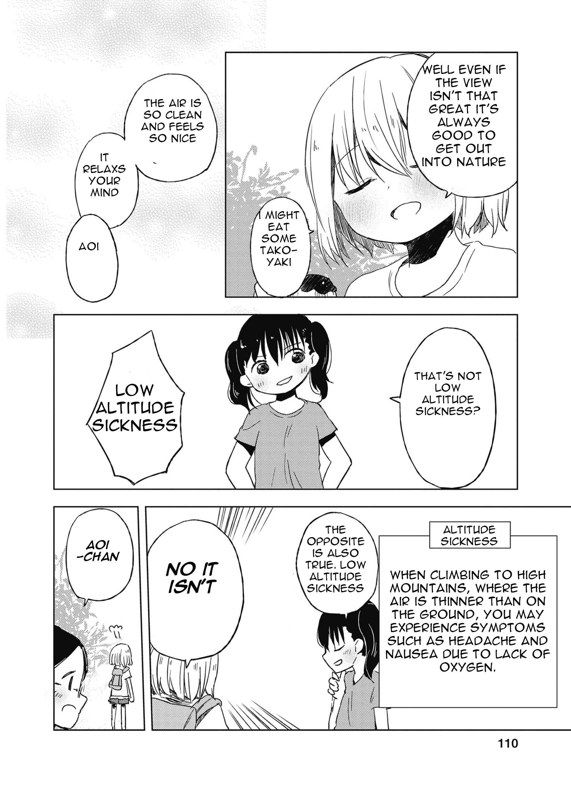 Page 5 Chapter 11 Yama no Susume Comic Anthology