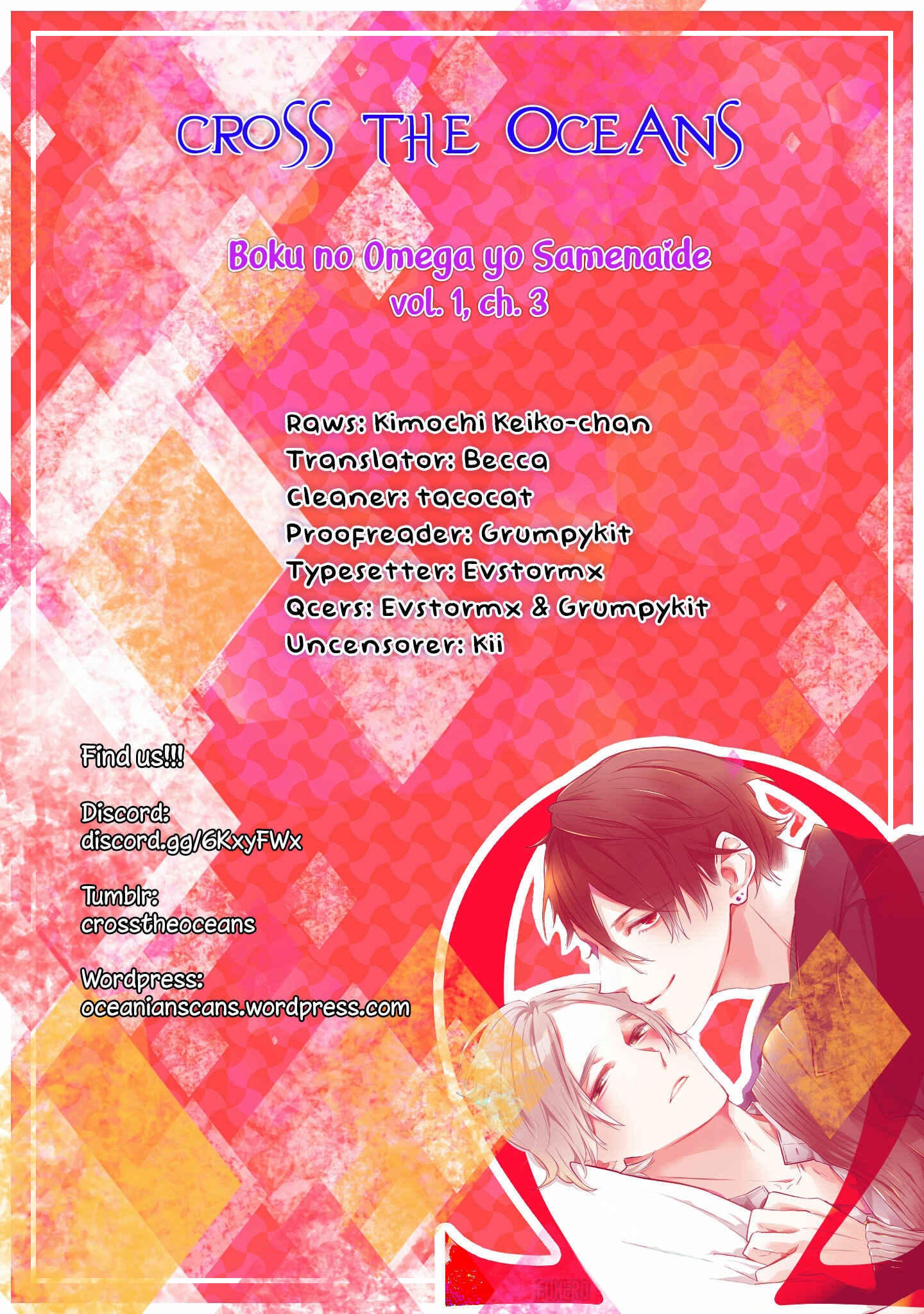Page 1 Chapter 3 Boku no Omega yo Samenaide