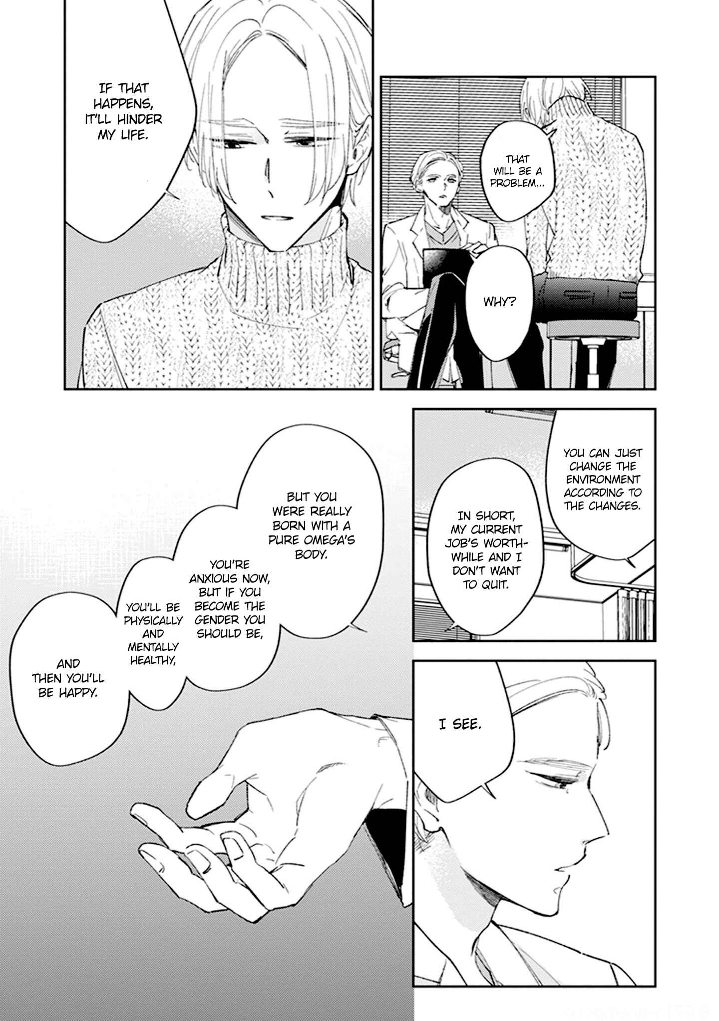 Page 17 Chapter 2 Boku no Omega yo Samenaide