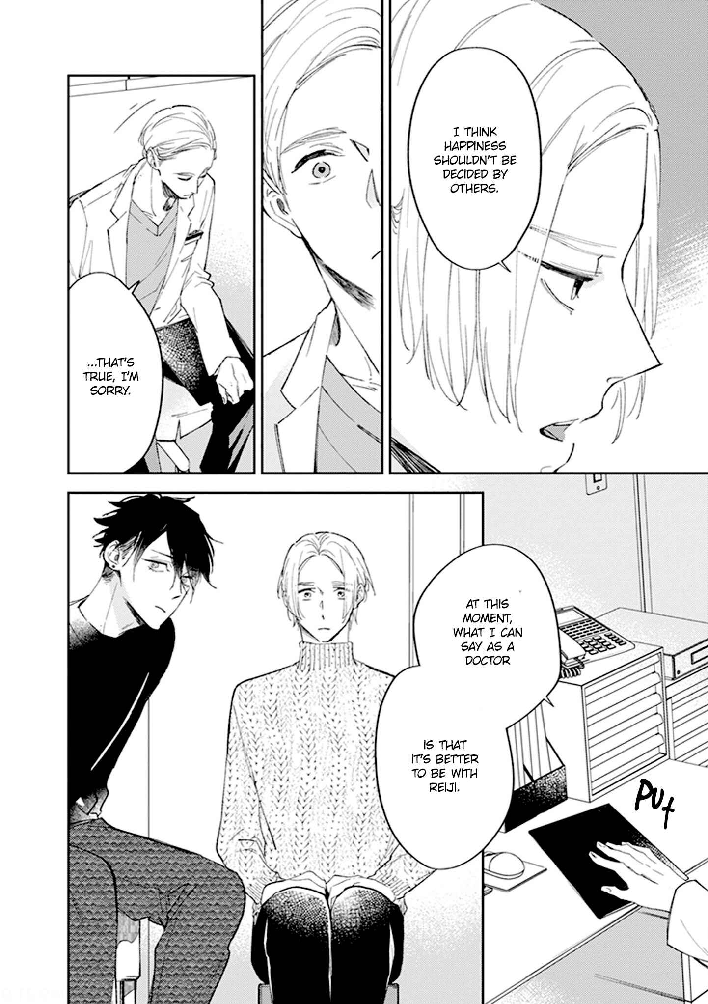 Page 18 Chapter 2 Boku no Omega yo Samenaide