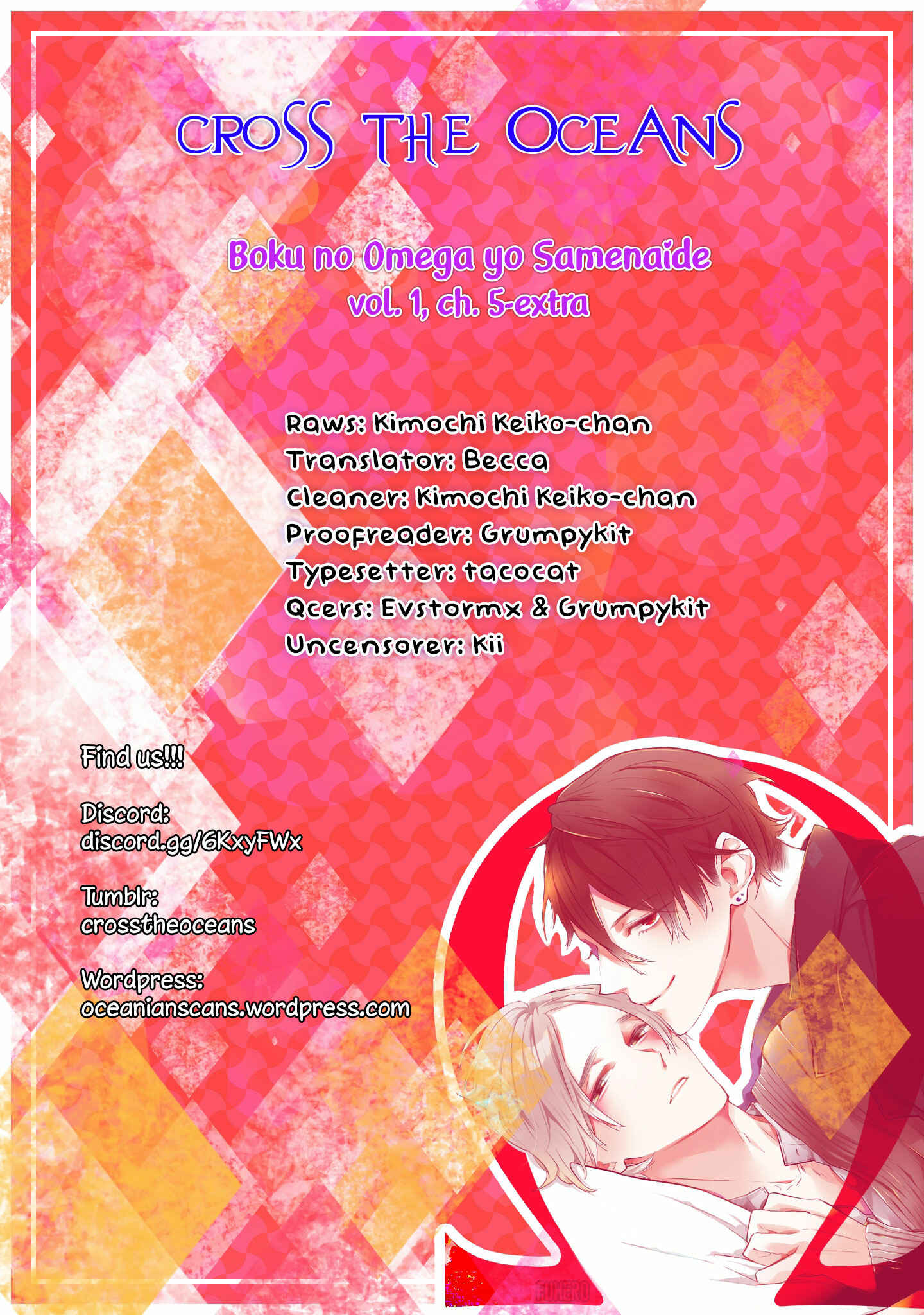 Page 1 Chapter 5 Boku no Omega yo Samenaide