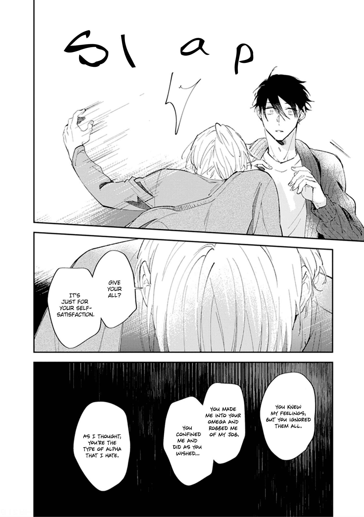 Page 30 Chapter 4 Boku no Omega yo Samenaide