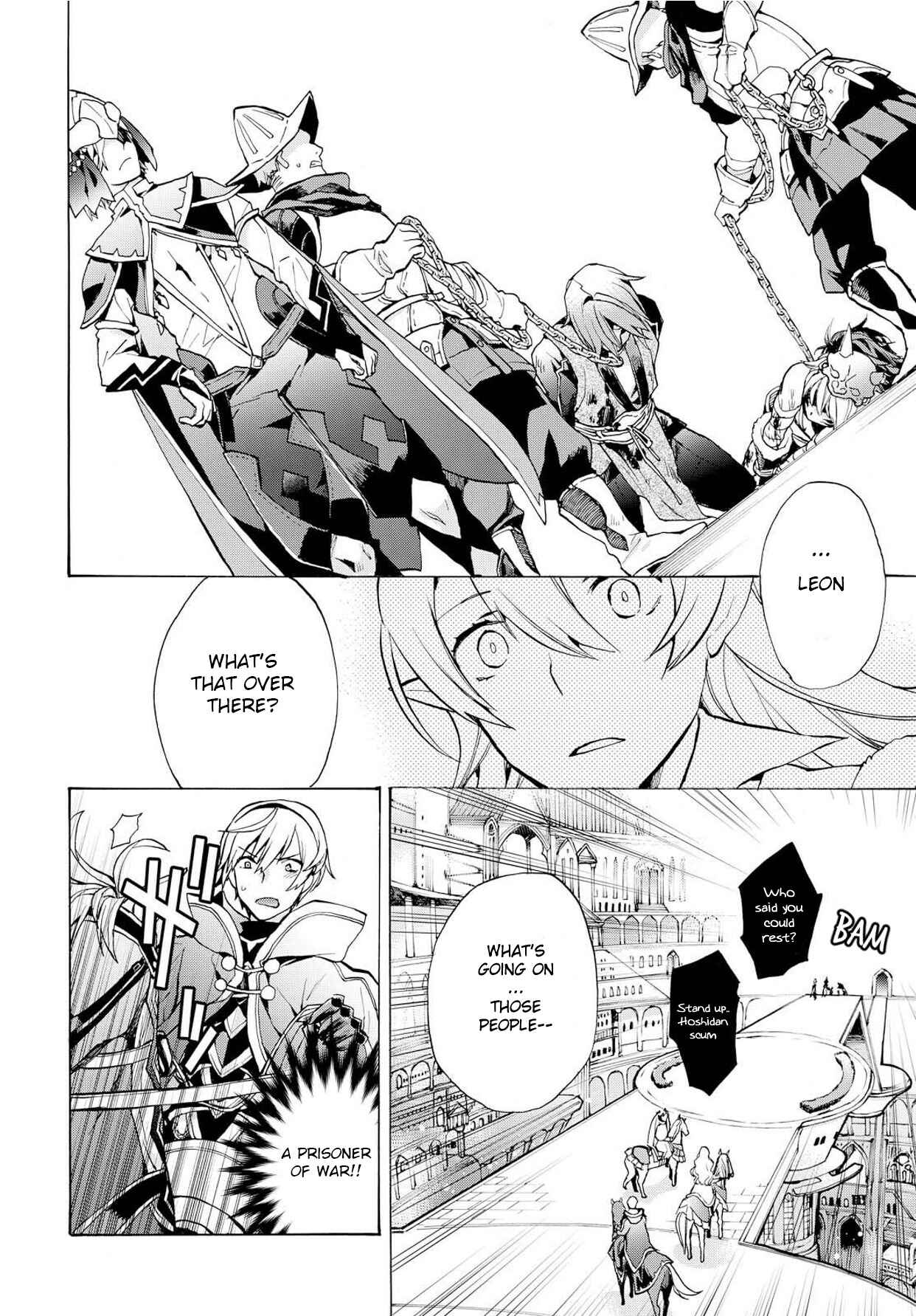 Page 12 Chapter 2 Fire Emblem Fates - Crown of Nibelung