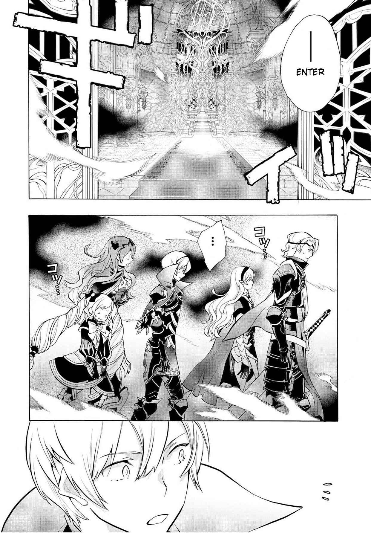 Page 24 Chapter 2 Fire Emblem Fates - Crown of Nibelung