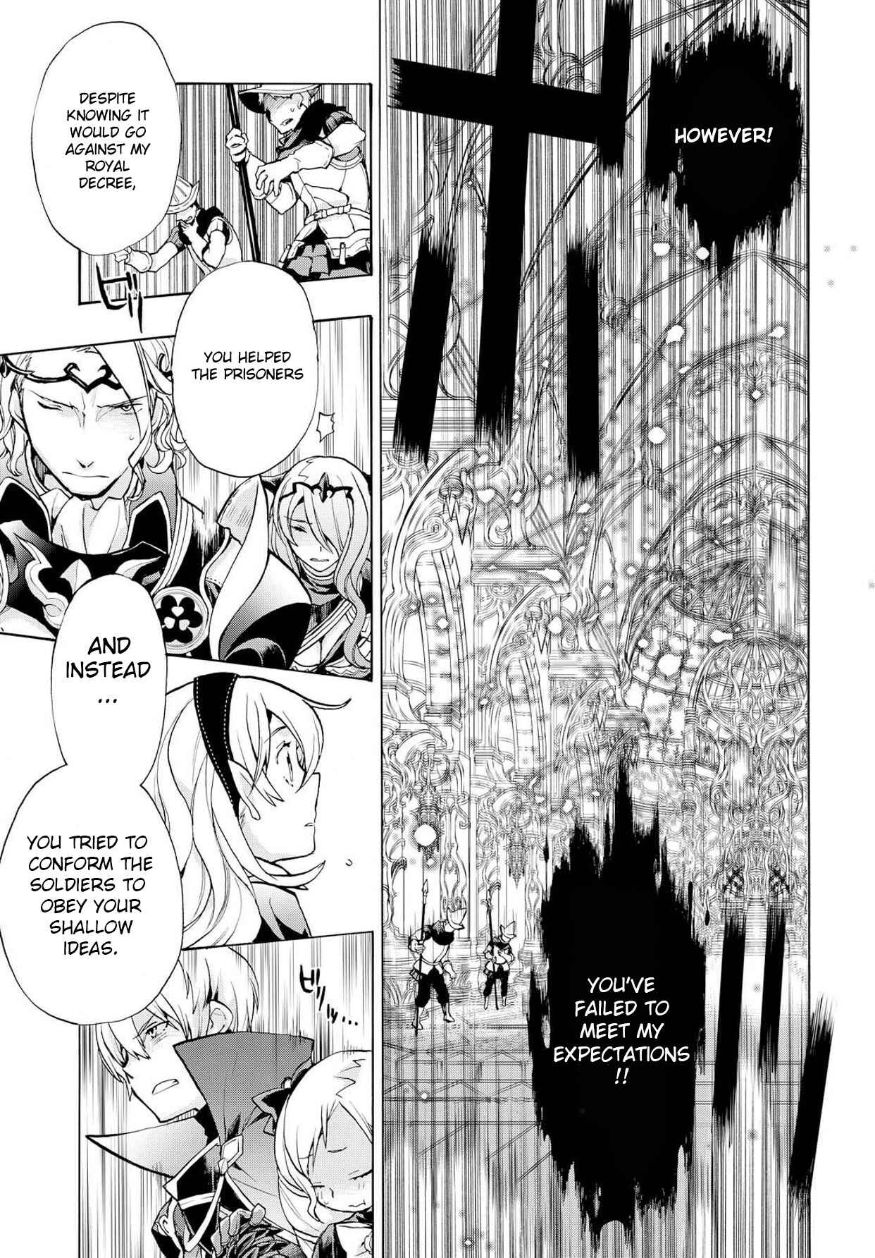 Page 27 Chapter 2 Fire Emblem Fates - Crown of Nibelung