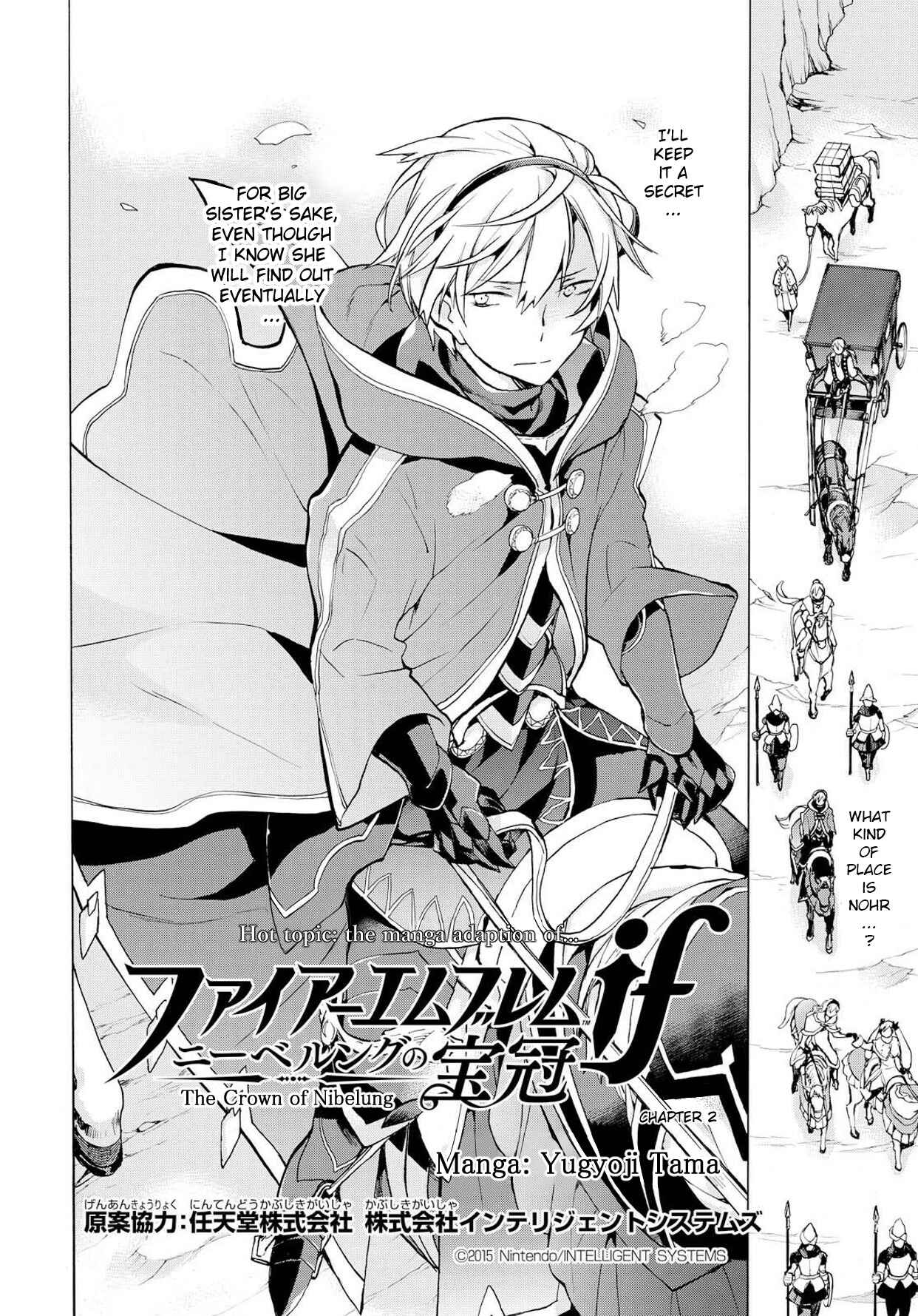 Page 4 Chapter 2 Fire Emblem Fates - Crown of Nibelung