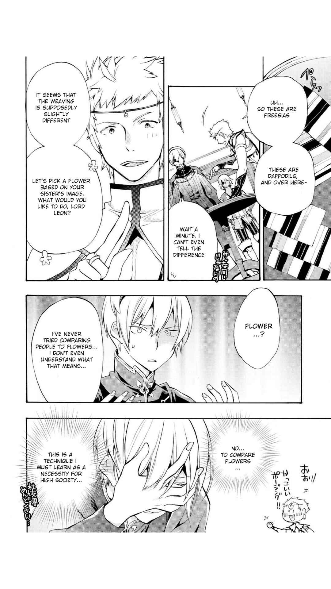 Page 3 Chapter 8.5 Fire Emblem Fates - Crown of Nibelung