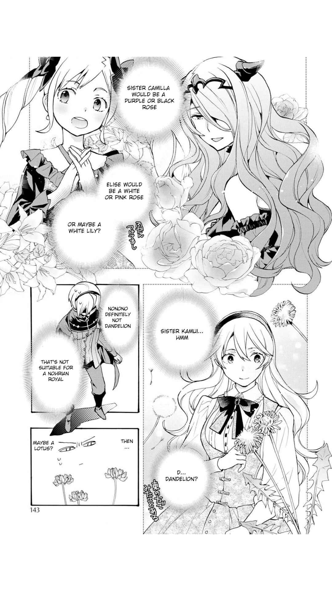 Page 4 Chapter 8.5 Fire Emblem Fates - Crown of Nibelung