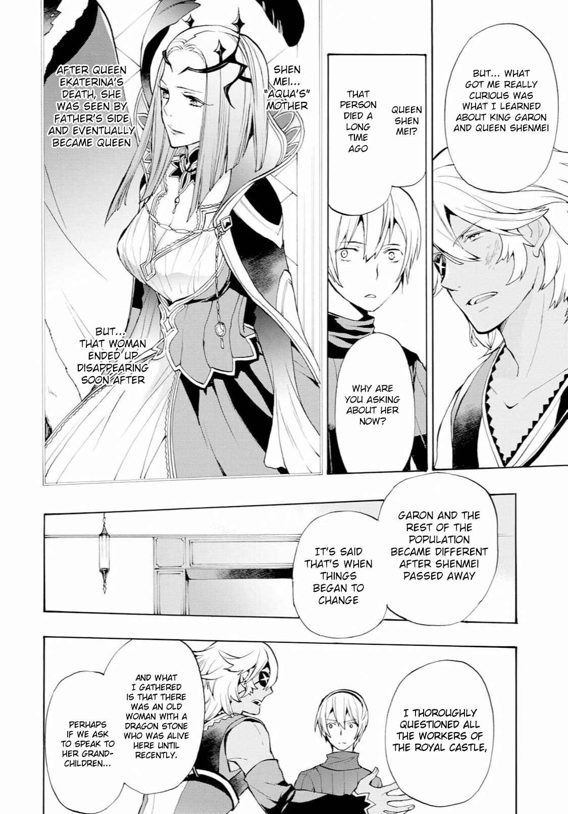 Page 23 Chapter 13 Fire Emblem Fates - Crown of Nibelung