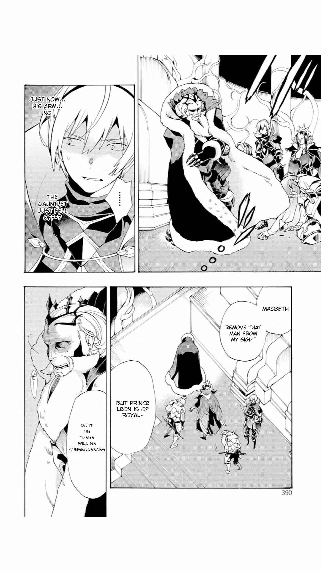 Page 4 Chapter 13 Fire Emblem Fates - Crown of Nibelung