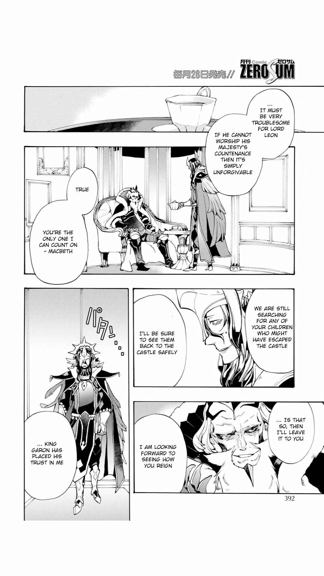 Page 6 Chapter 13 Fire Emblem Fates - Crown of Nibelung