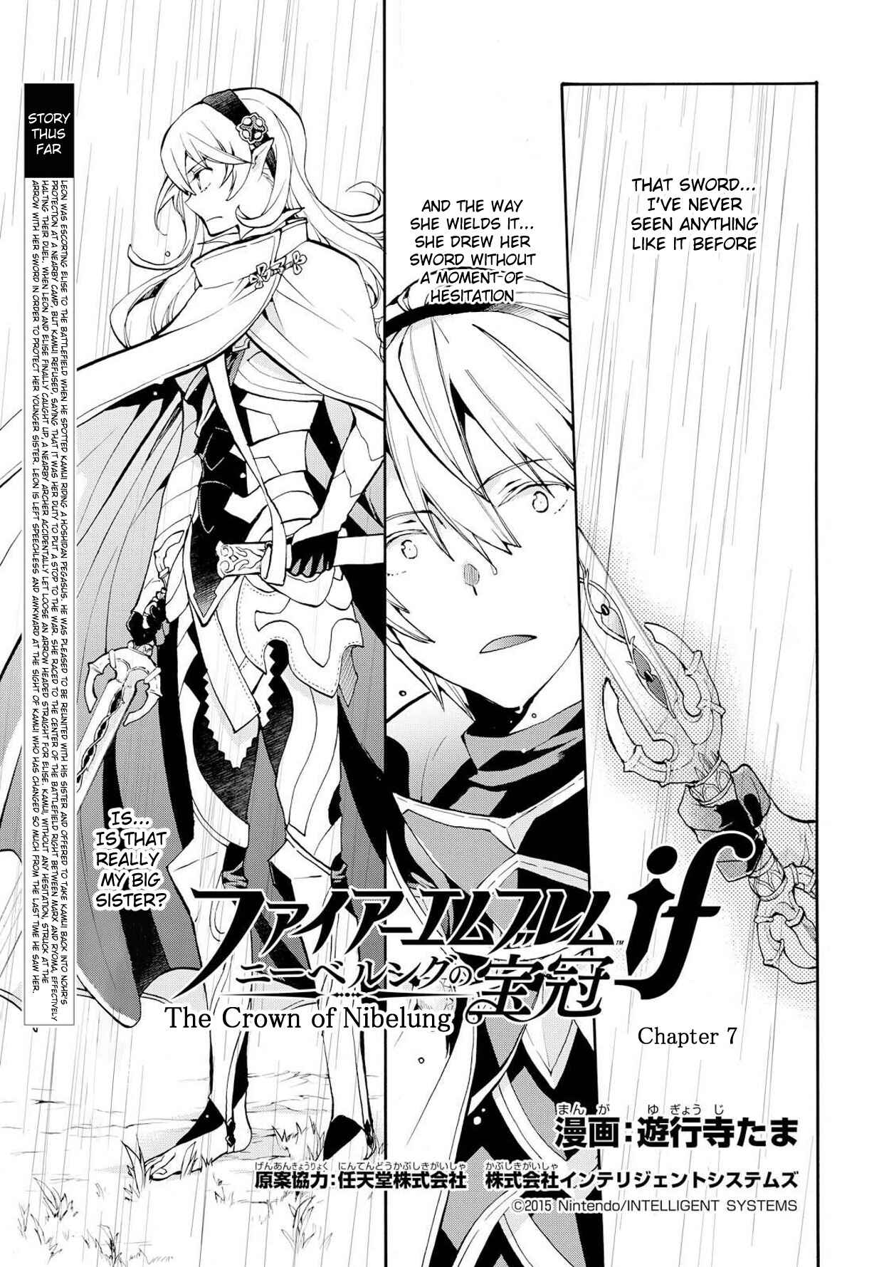 Page 1 Chapter 7 Fire Emblem Fates - Crown of Nibelung