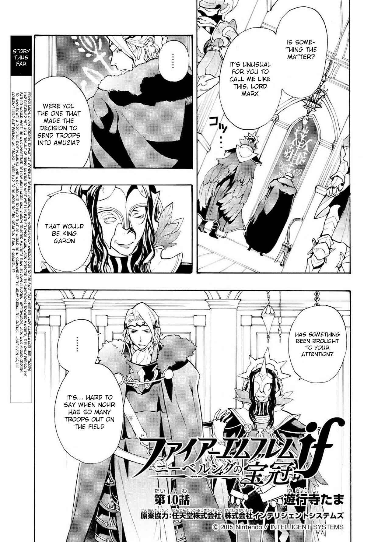 Page 1 Chapter 10 Fire Emblem Fates - Crown of Nibelung