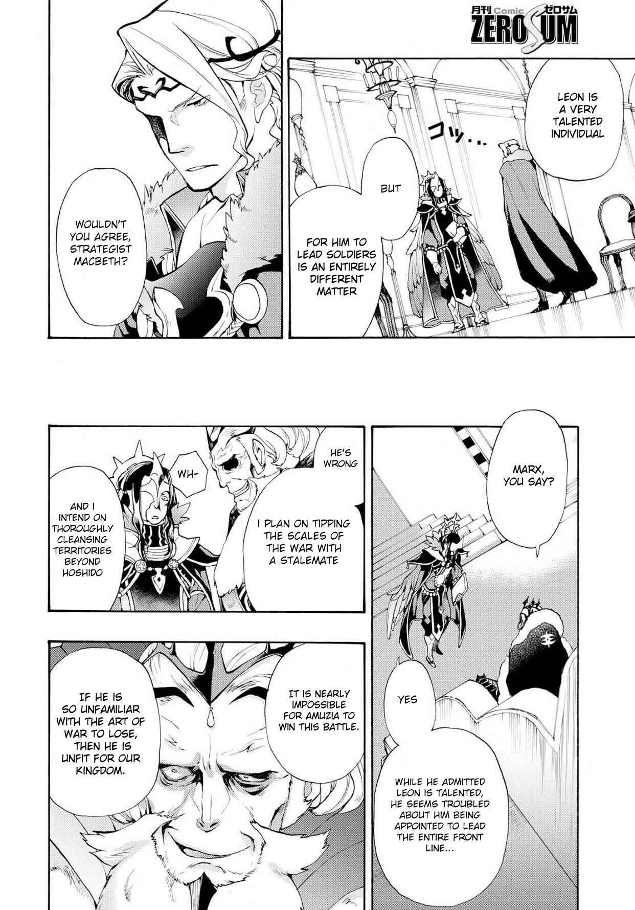 Page 2 Chapter 10 Fire Emblem Fates - Crown of Nibelung