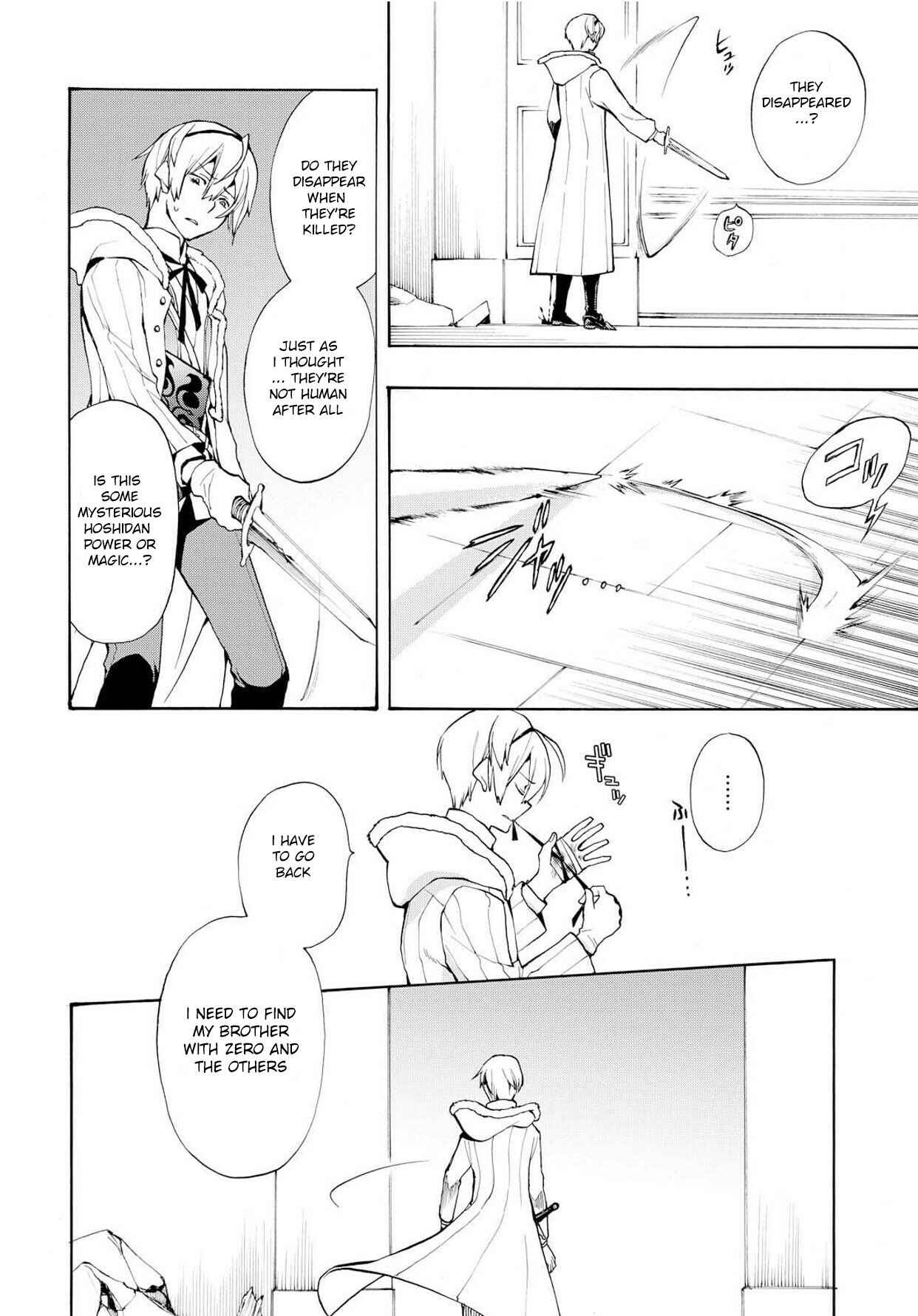 Page 20 Chapter 10 Fire Emblem Fates - Crown of Nibelung