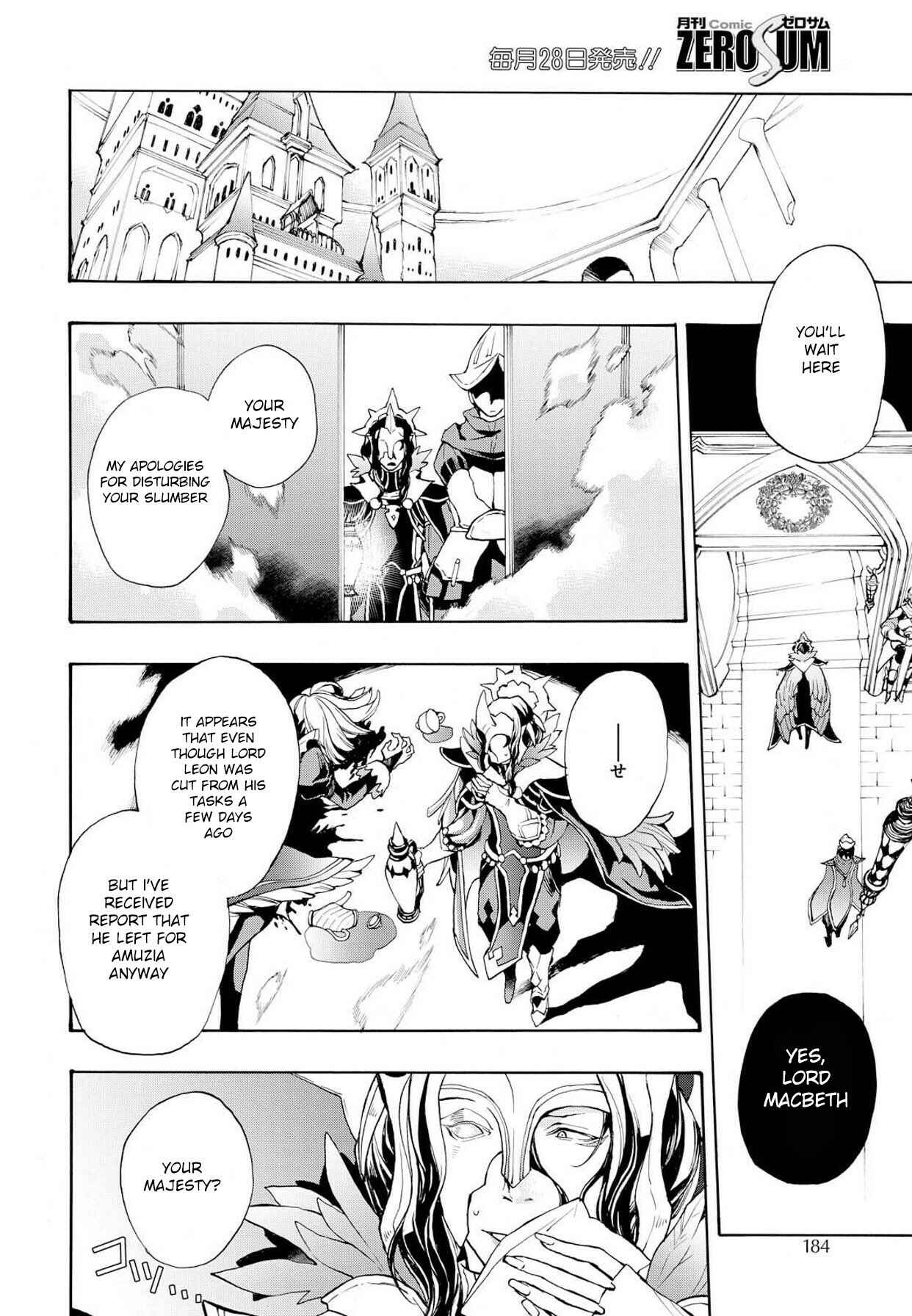 Page 24 Chapter 10 Fire Emblem Fates - Crown of Nibelung