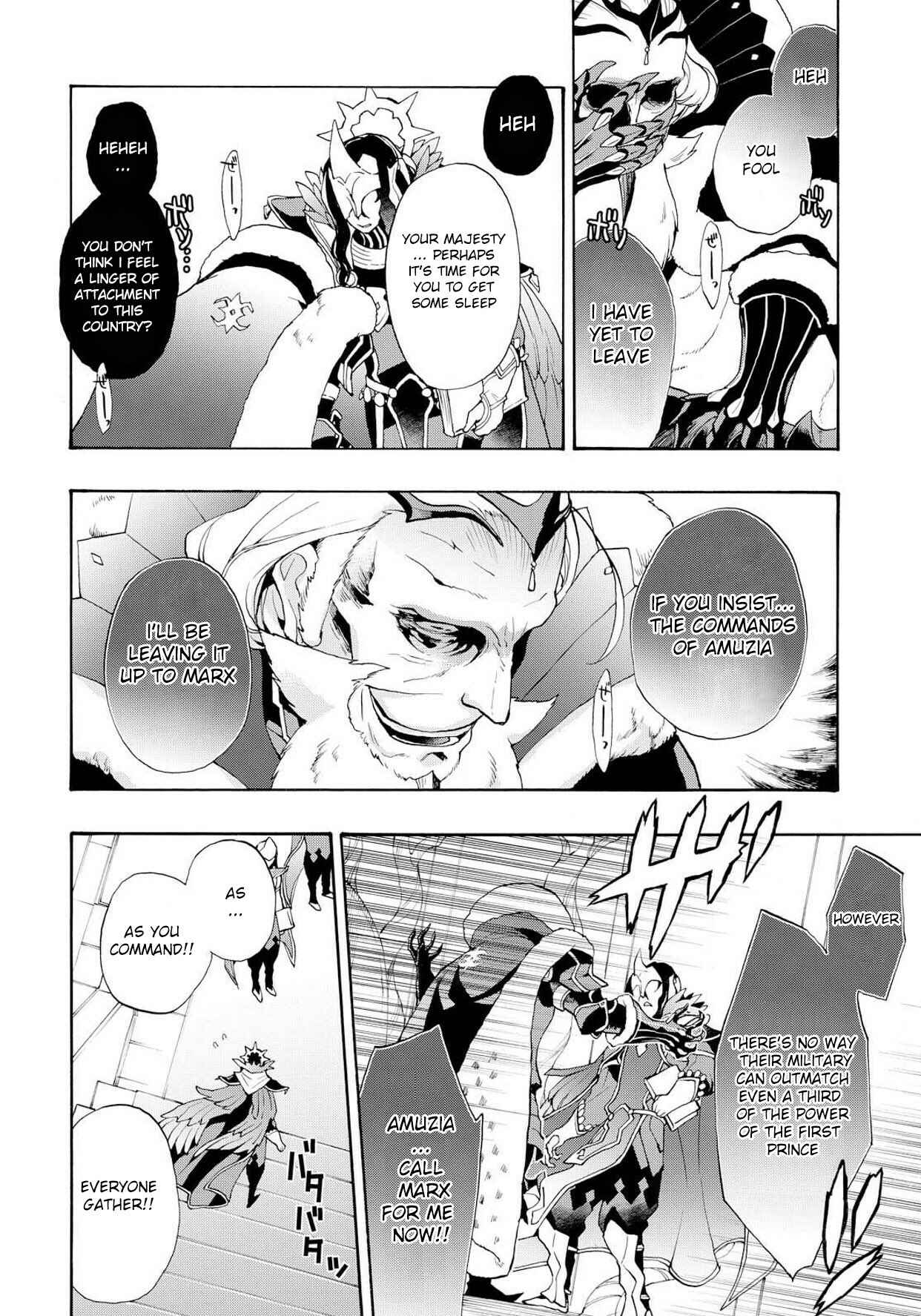 Page 4 Chapter 10 Fire Emblem Fates - Crown of Nibelung
