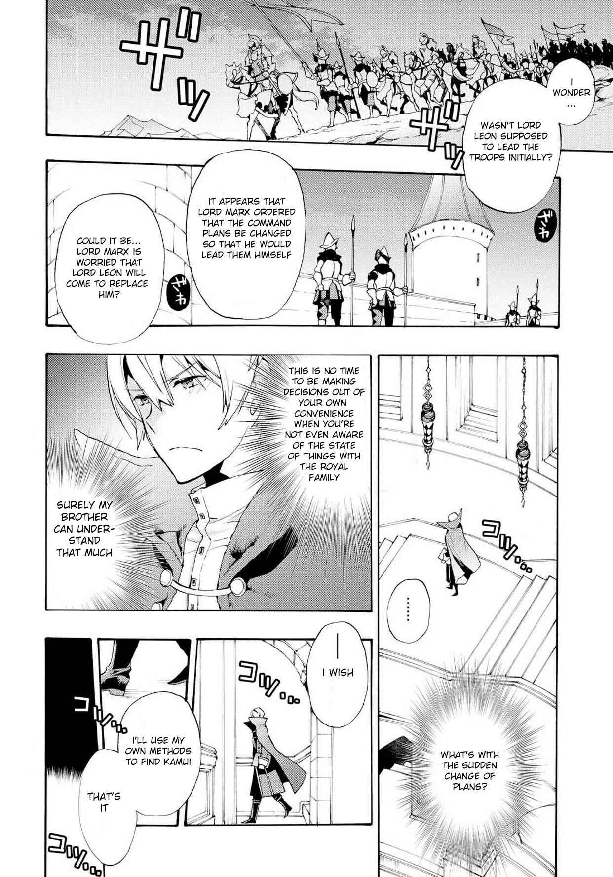 Page 6 Chapter 10 Fire Emblem Fates - Crown of Nibelung