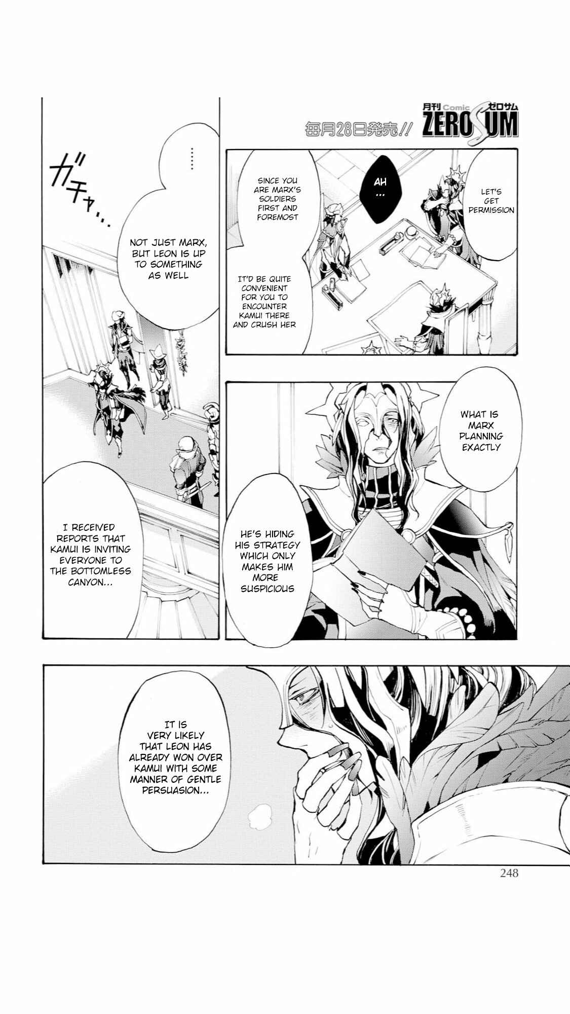 Page 2 Chapter 14 Fire Emblem Fates - Crown of Nibelung