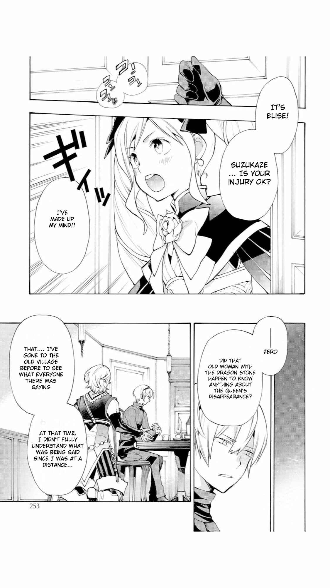 Page 7 Chapter 14 Fire Emblem Fates - Crown of Nibelung
