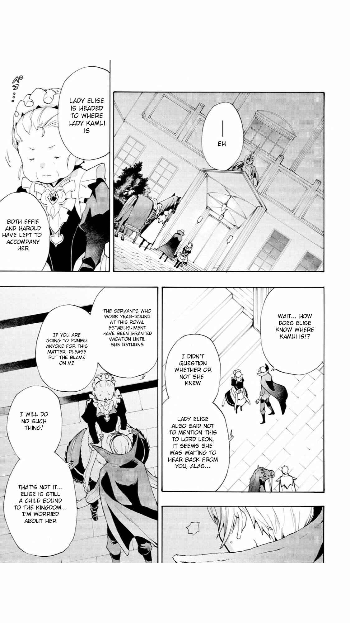 Page 9 Chapter 14 Fire Emblem Fates - Crown of Nibelung