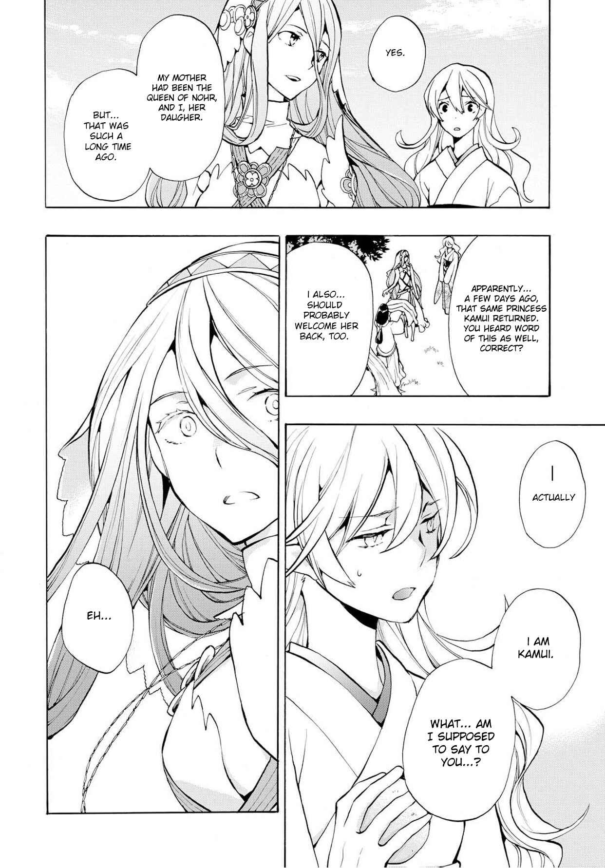 Page 12 Chapter 4 Fire Emblem Fates - Crown of Nibelung