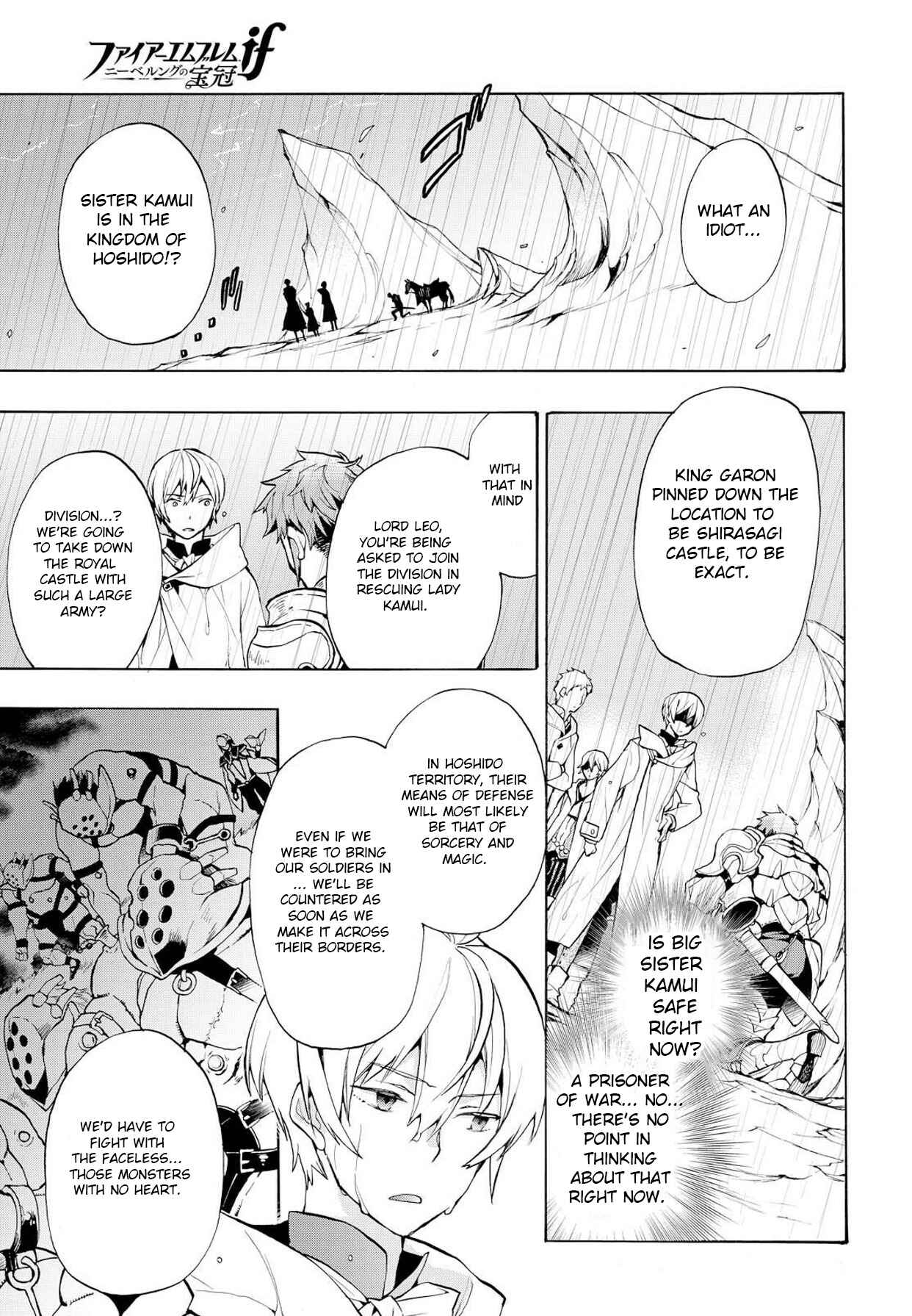 Page 15 Chapter 4 Fire Emblem Fates - Crown of Nibelung