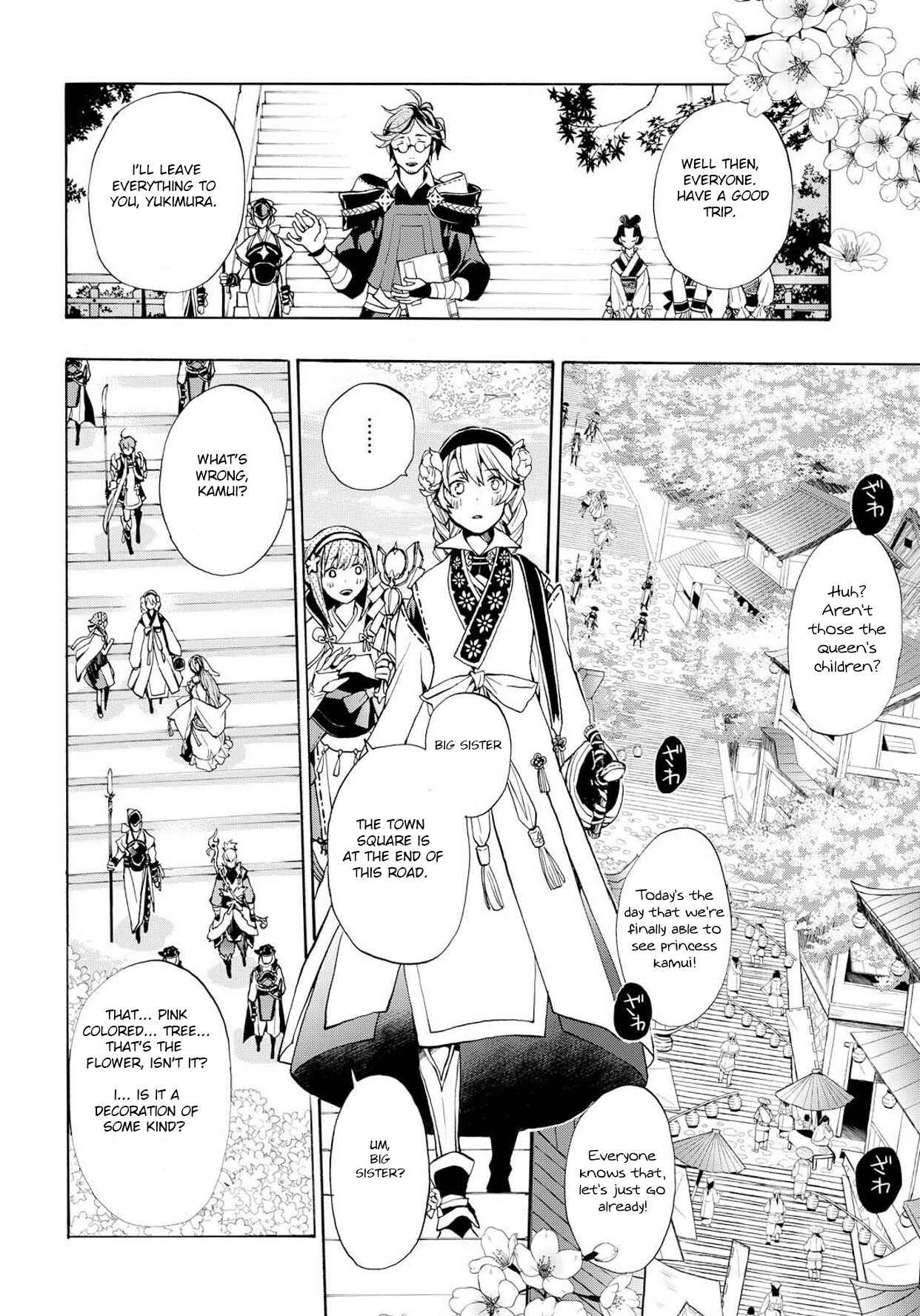 Page 20 Chapter 4 Fire Emblem Fates - Crown of Nibelung