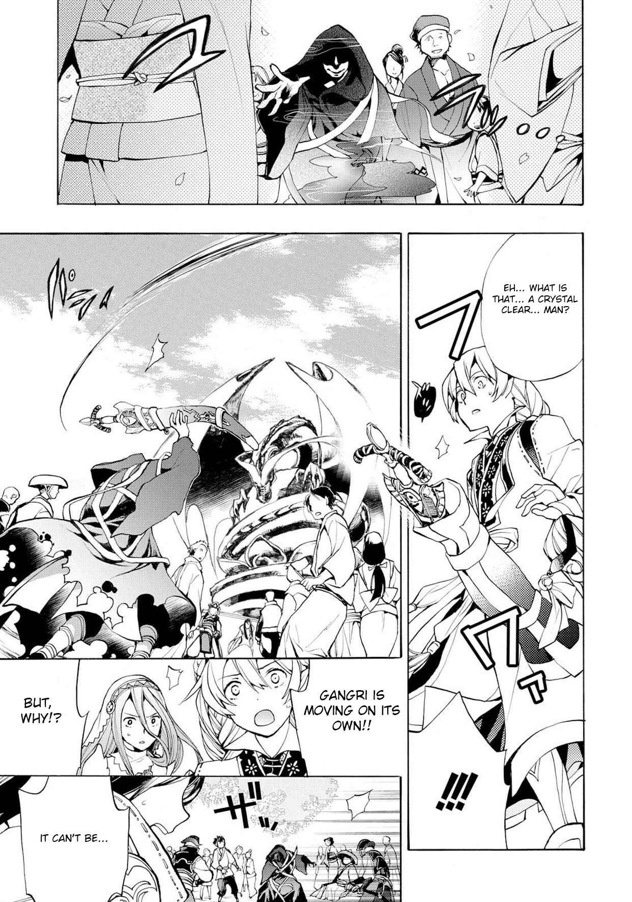 Page 25 Chapter 4 Fire Emblem Fates - Crown of Nibelung