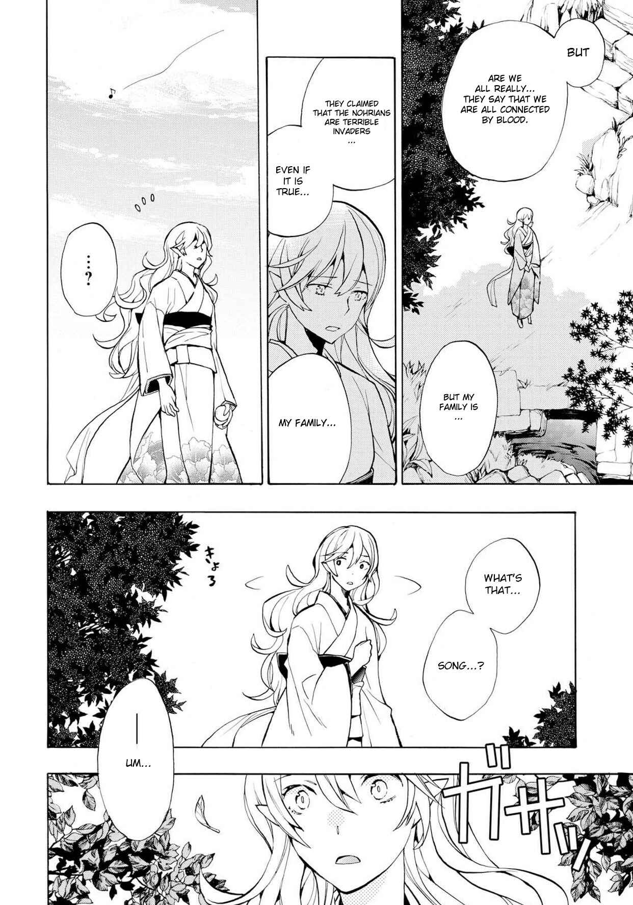 Page 8 Chapter 4 Fire Emblem Fates - Crown of Nibelung