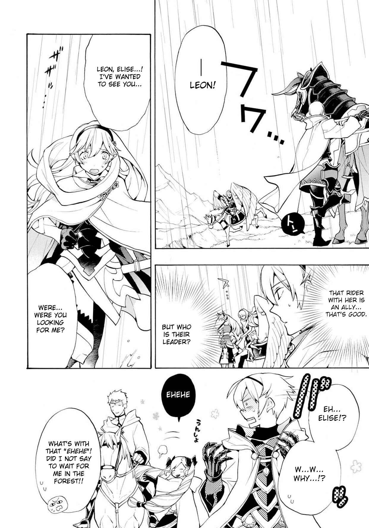 Page 10 Chapter 6 Fire Emblem Fates - Crown of Nibelung