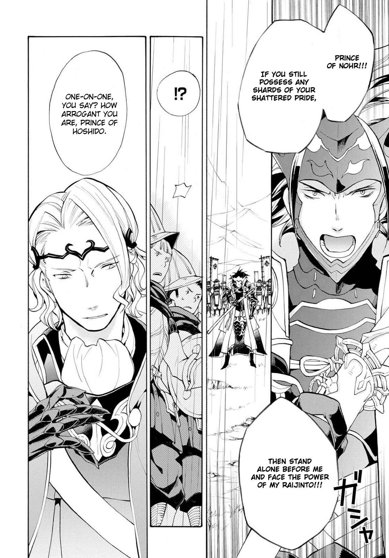 Page 18 Chapter 6 Fire Emblem Fates - Crown of Nibelung