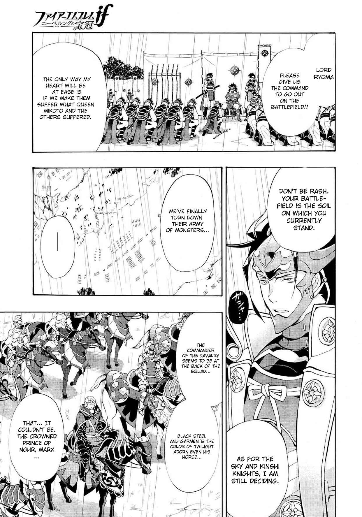 Page 9 Chapter 6 Fire Emblem Fates - Crown of Nibelung