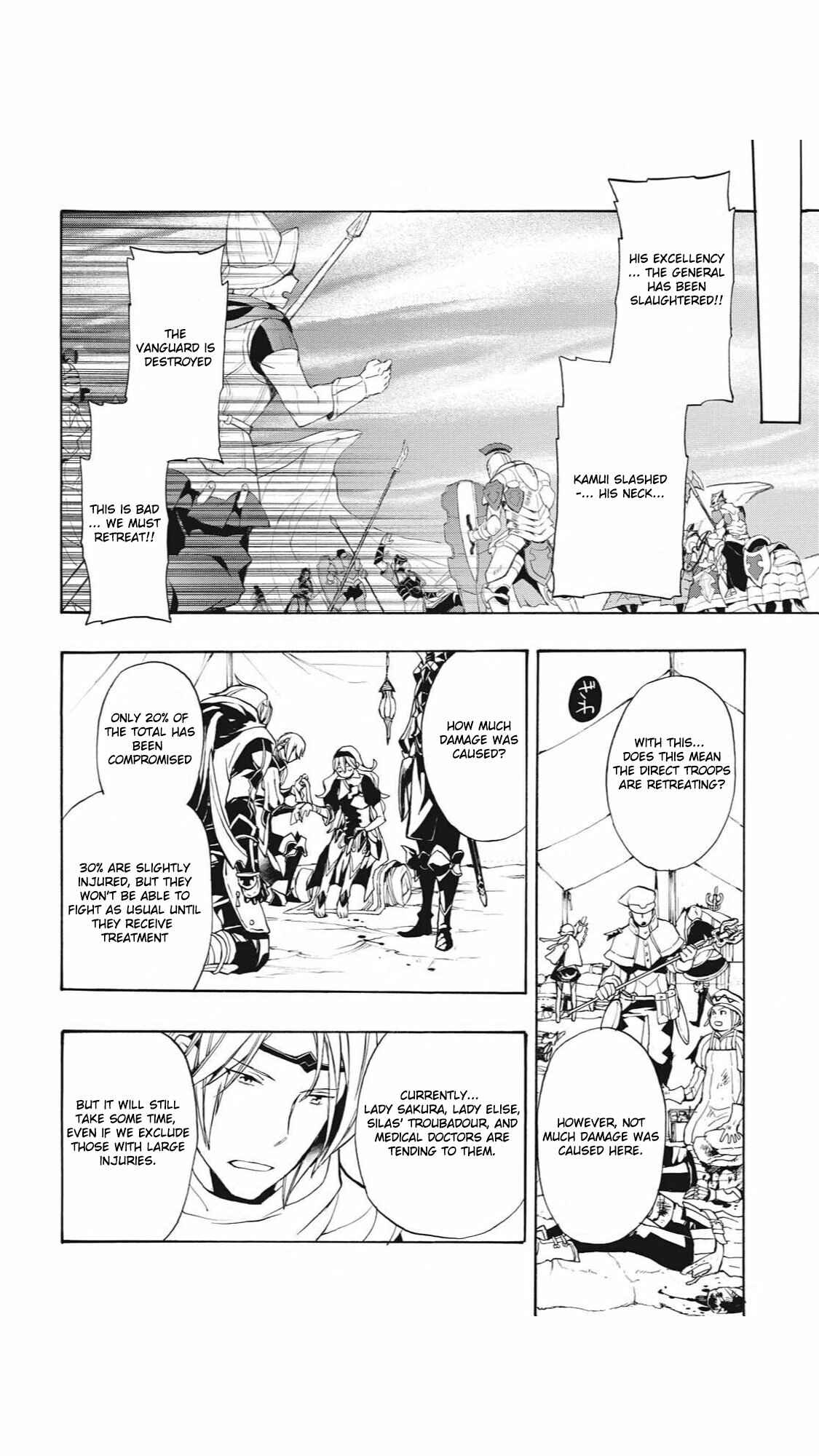 Page 12 Chapter 16 Fire Emblem Fates - Crown of Nibelung