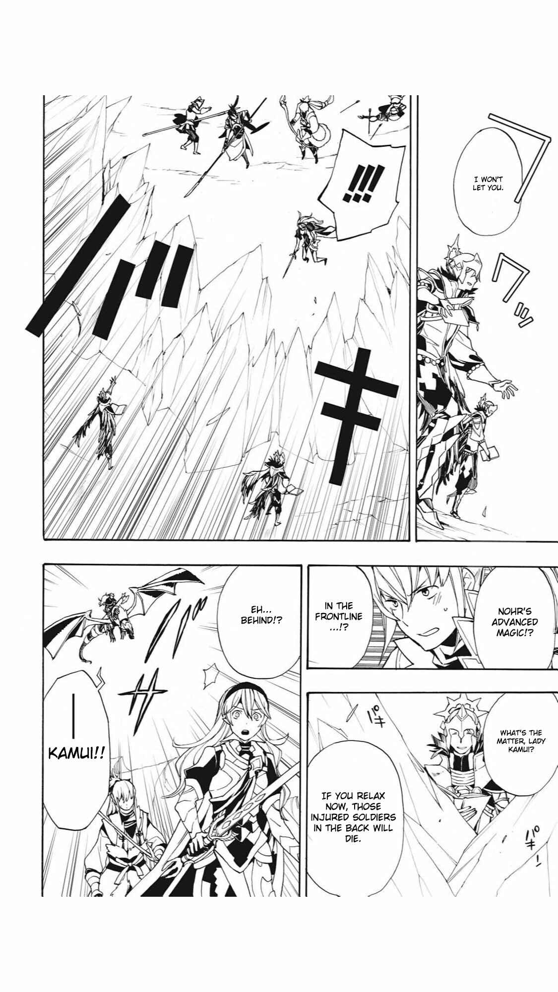 Page 16 Chapter 16 Fire Emblem Fates - Crown of Nibelung