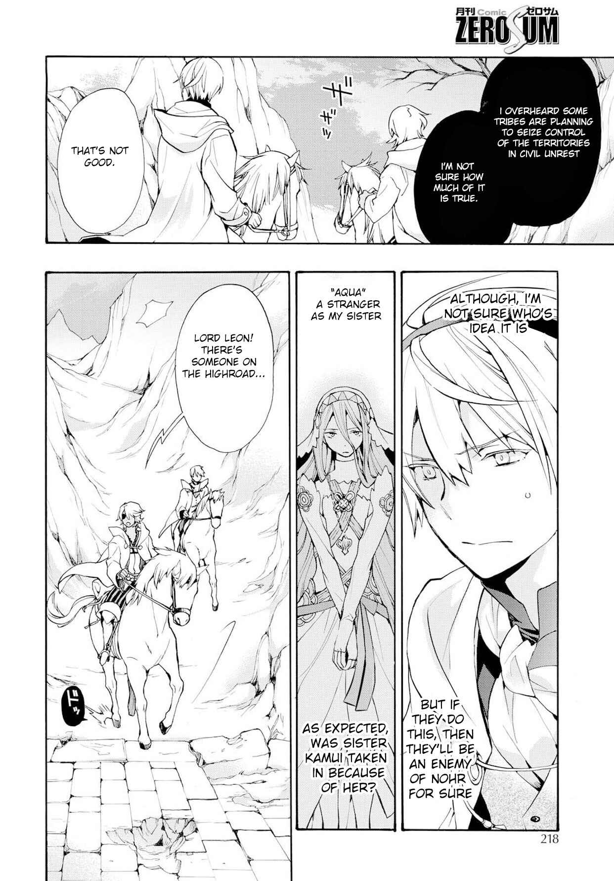 Page 12 Chapter 8 Fire Emblem Fates - Crown of Nibelung