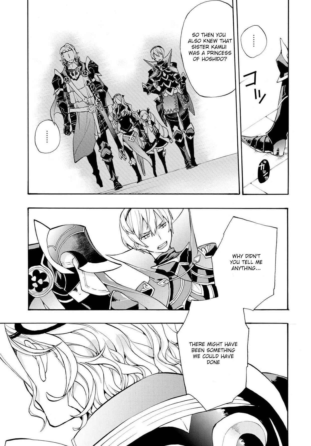 Page 7 Chapter 8 Fire Emblem Fates - Crown of Nibelung