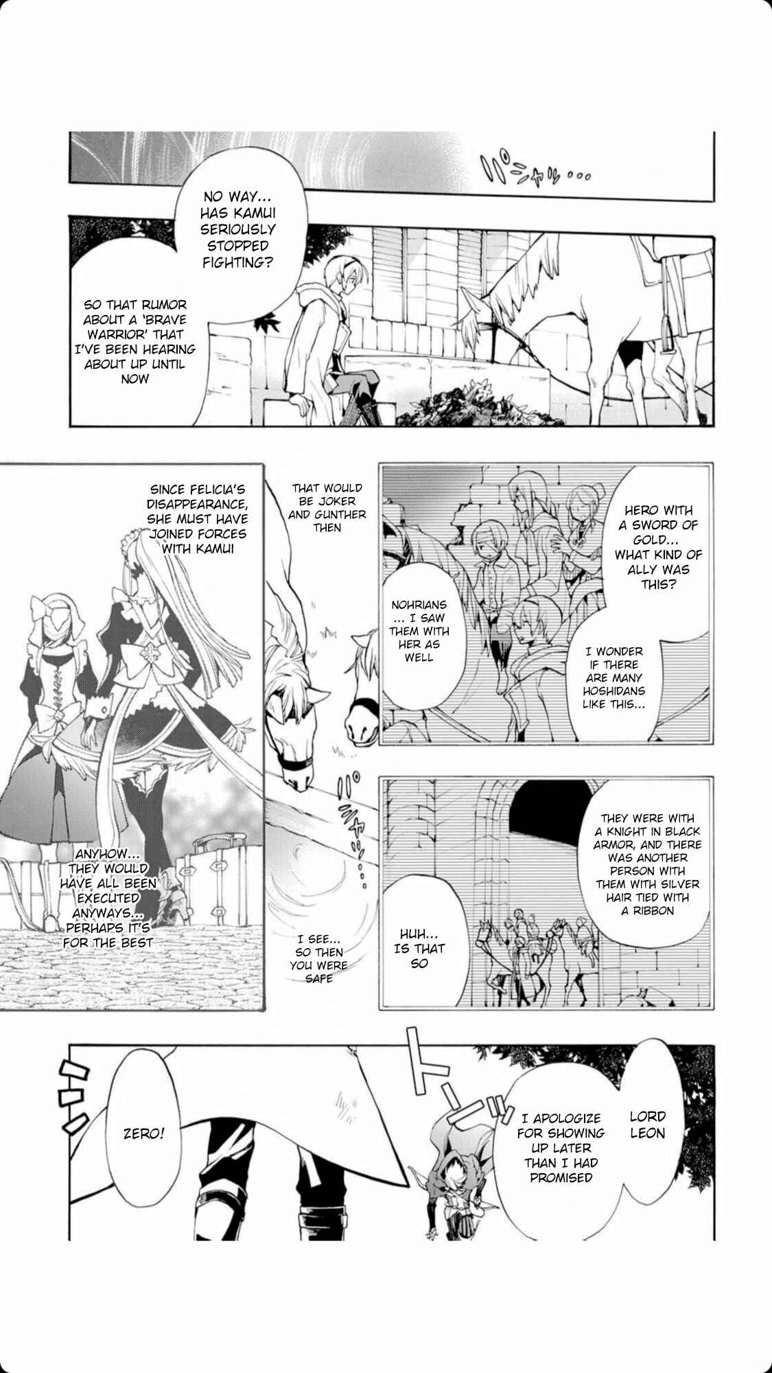 Page 3 Chapter 12 Fire Emblem Fates - Crown of Nibelung