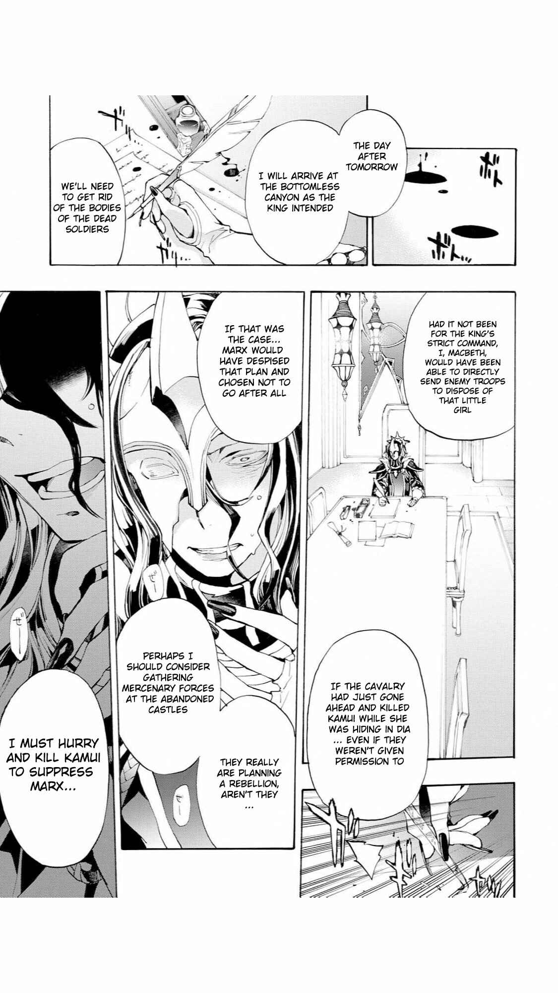 Page 1 Chapter 15 Fire Emblem Fates - Crown of Nibelung