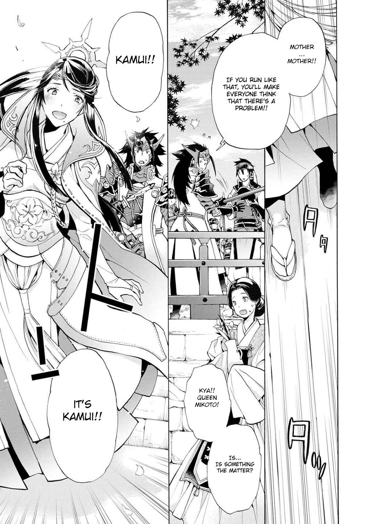 Page 21 Chapter 3 Fire Emblem Fates - Crown of Nibelung