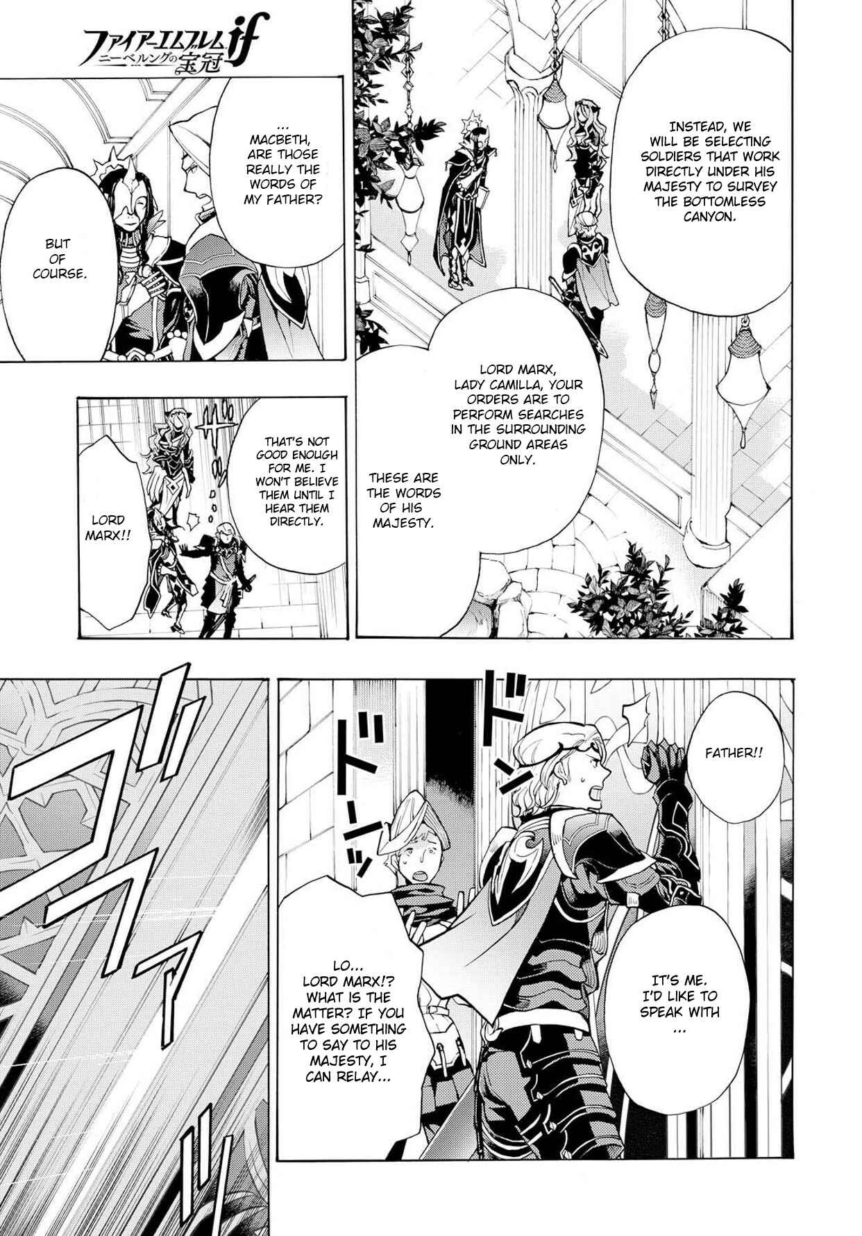 Page 7 Chapter 3 Fire Emblem Fates - Crown of Nibelung