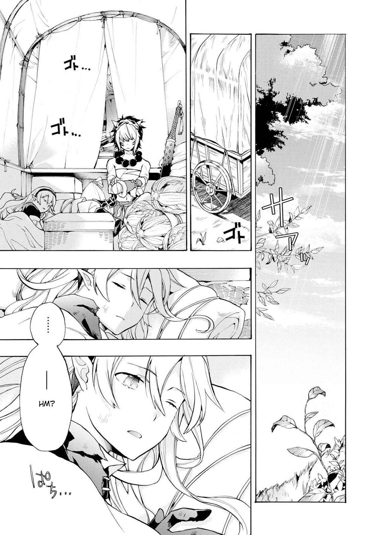 Page 9 Chapter 3 Fire Emblem Fates - Crown of Nibelung