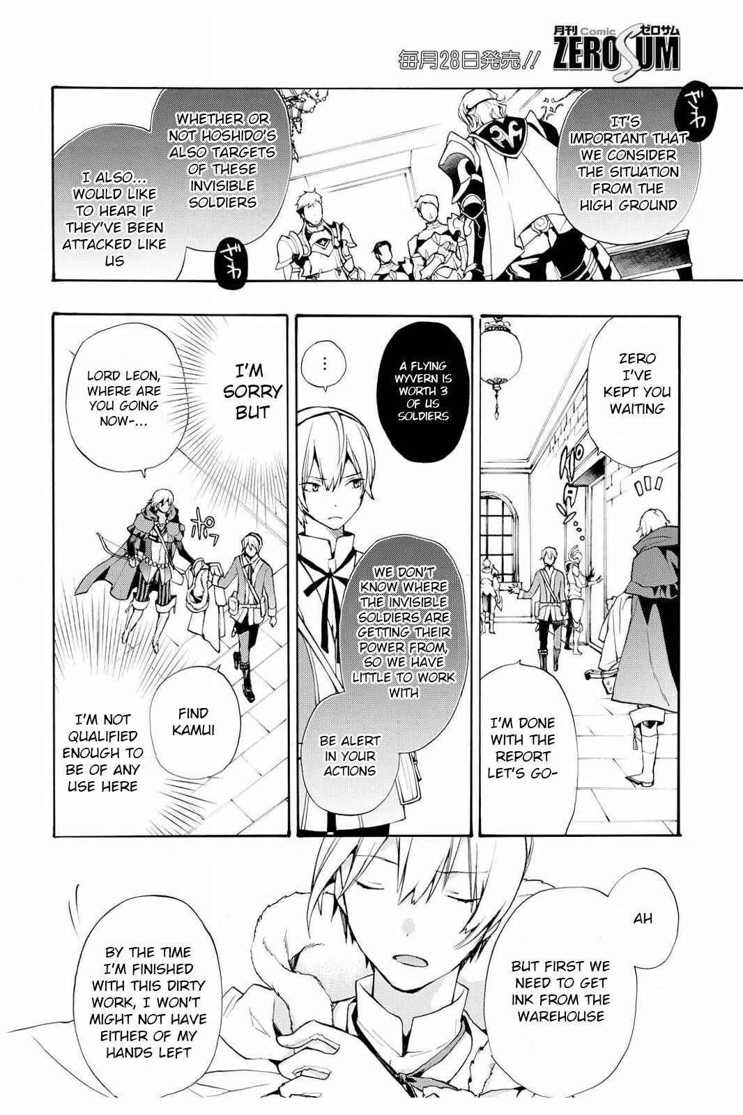 Page 16 Chapter 11 Fire Emblem Fates - Crown of Nibelung