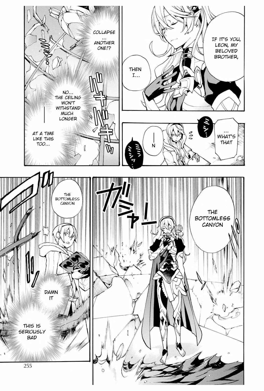 Page 9 Chapter 11 Fire Emblem Fates - Crown of Nibelung