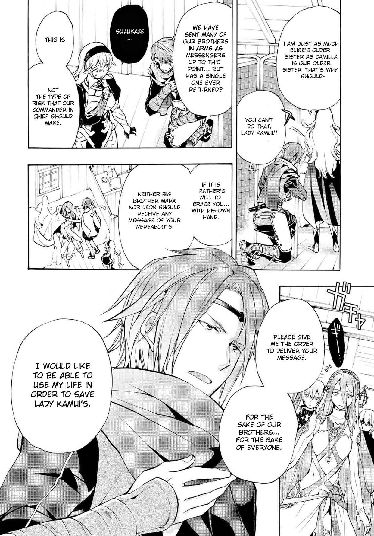Page 5 Chapter 9 Fire Emblem Fates - Crown of Nibelung