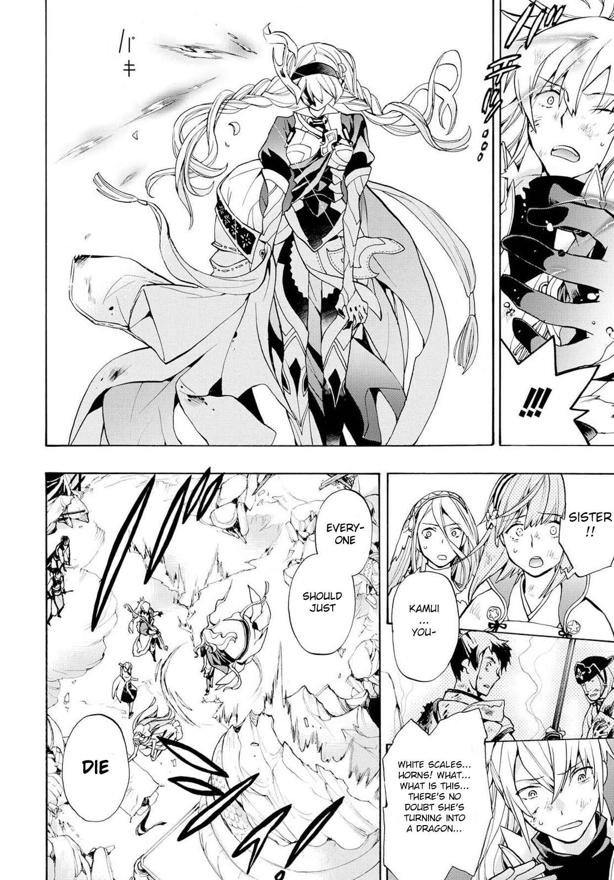 Page 12 Chapter 5 Fire Emblem Fates - Crown of Nibelung