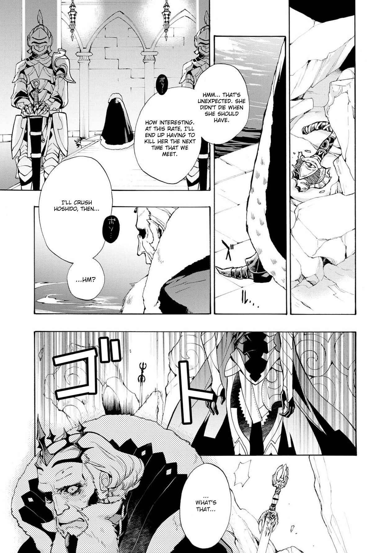Page 13 Chapter 5 Fire Emblem Fates - Crown of Nibelung