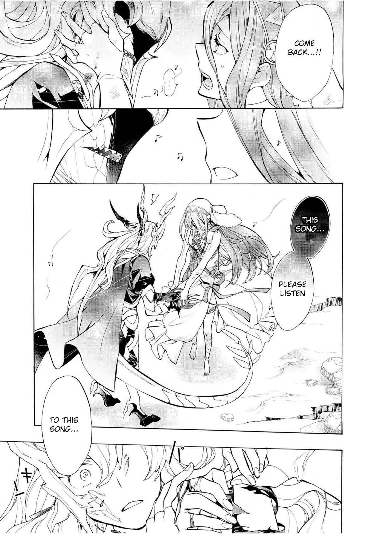 Page 17 Chapter 5 Fire Emblem Fates - Crown of Nibelung