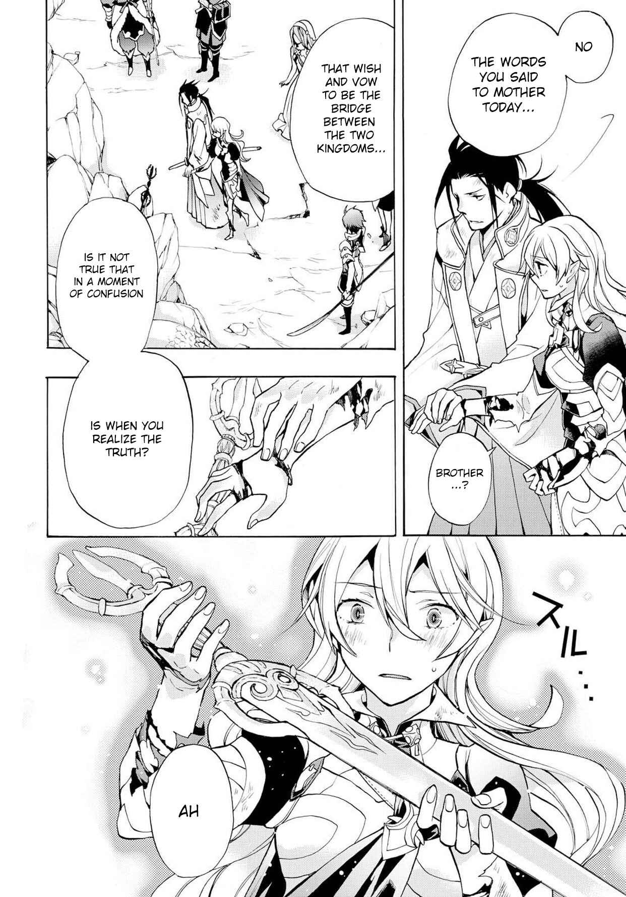 Page 24 Chapter 5 Fire Emblem Fates - Crown of Nibelung