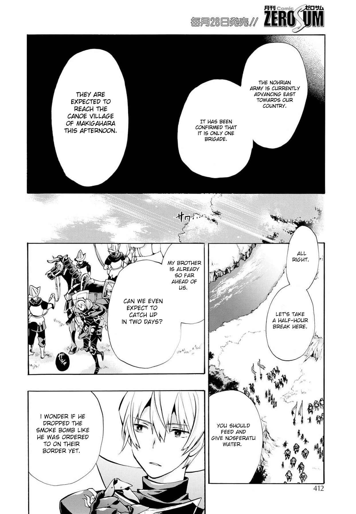 Page 26 Chapter 5 Fire Emblem Fates - Crown of Nibelung